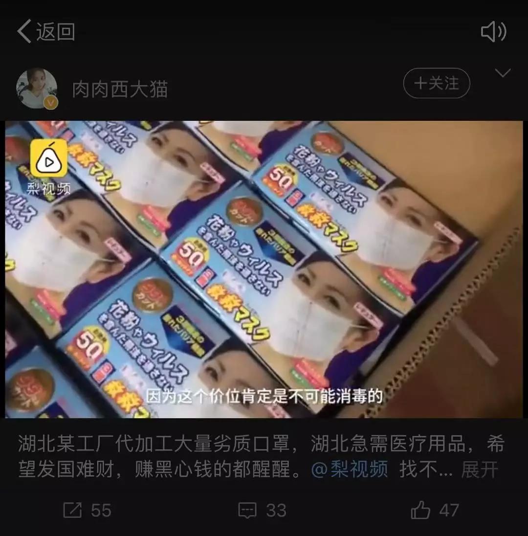 黑心！这些国内外口罩全是假货！附真假鉴别方法