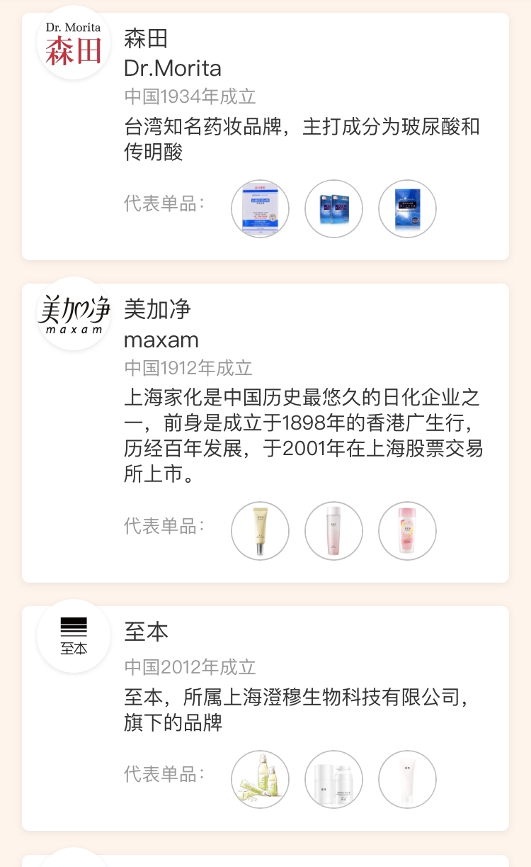 盘点护肤界不为人知的秘密,盘点护肤行业