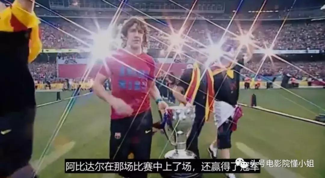 梅西9.4分,梅西9.3评分