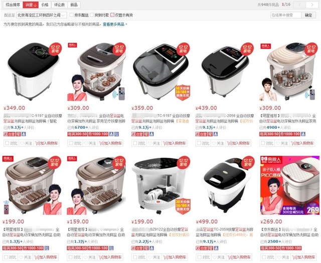 厨房鸡肋家电有哪些,家电买什么是鸡肋