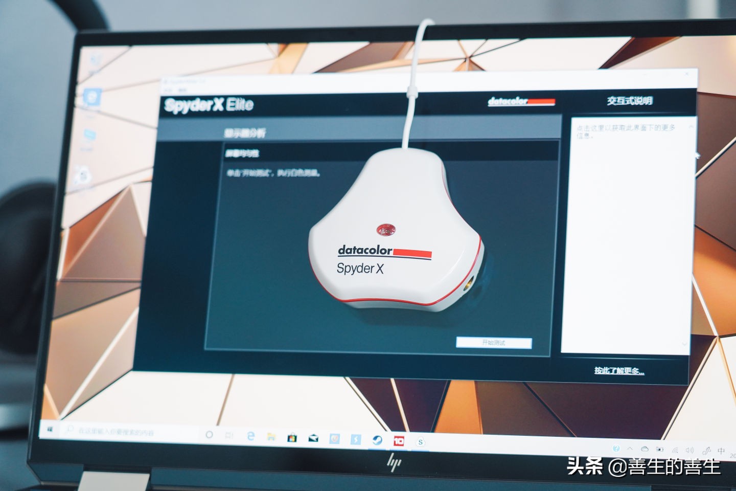 惠普spectrex36015深度测评,跟惠普spectrex360造型一样的笔记本