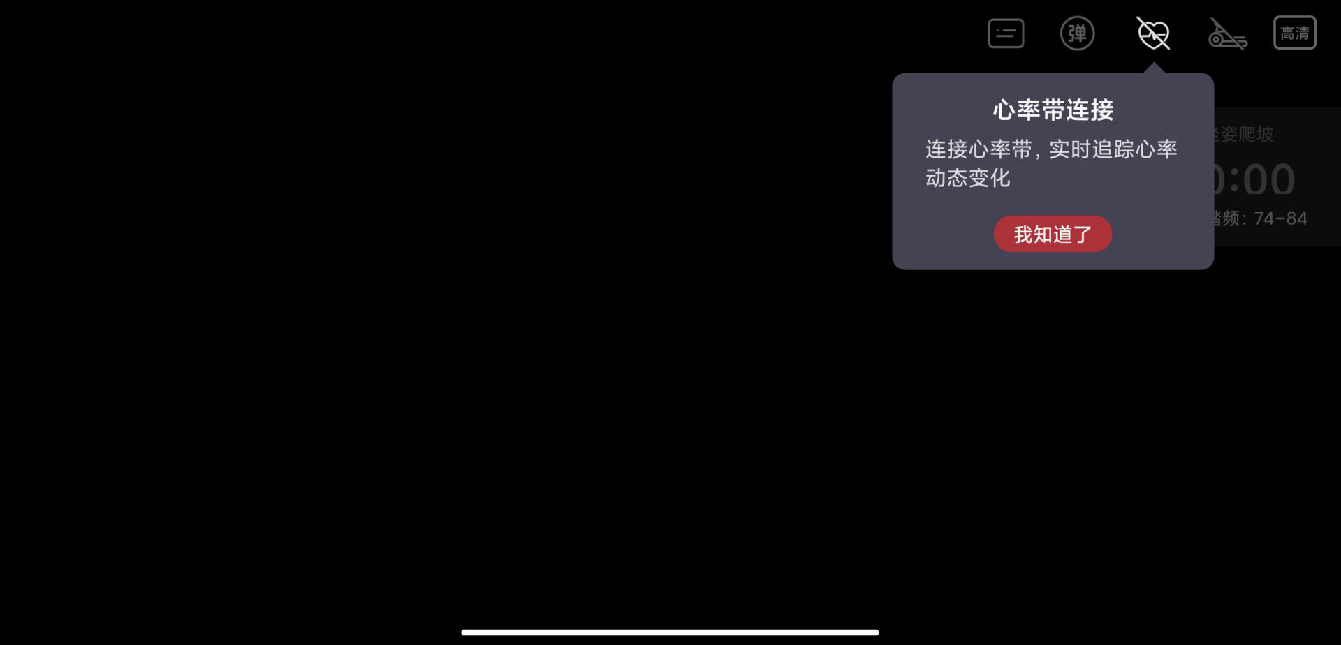 皮划艇划船机正确姿势,皮划艇划船机训练视频