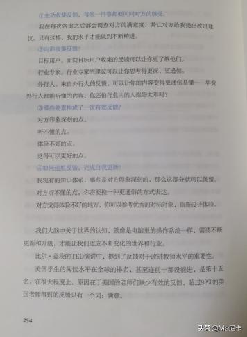 不善于表达怎么办,不善于表达不会讲话如何改善