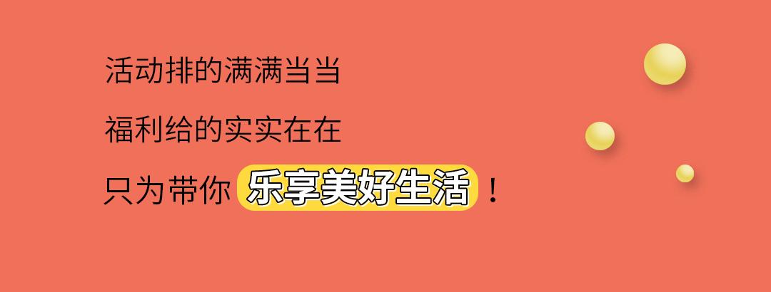 上海百联奥特莱斯五五购物节,五五购物节消费券优惠政策