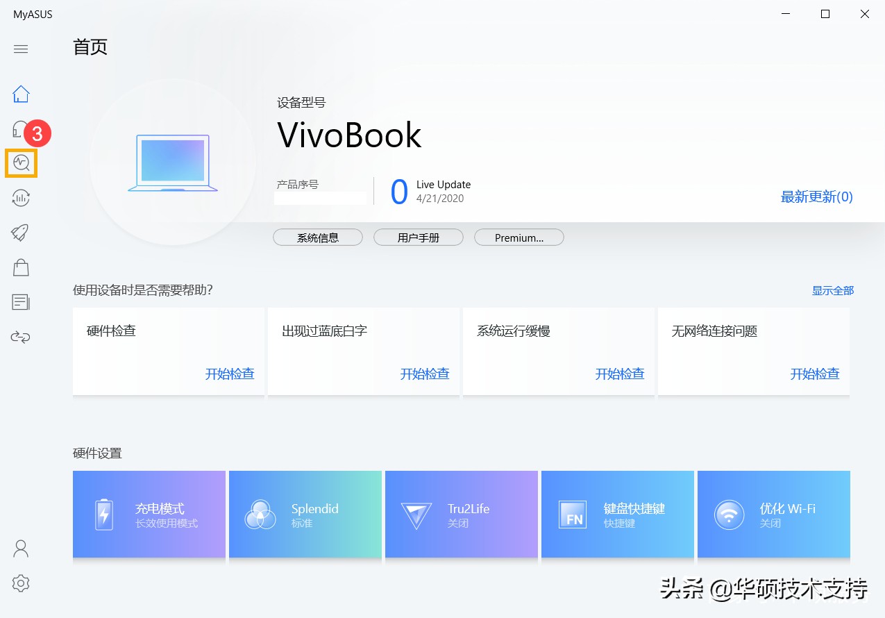 检测不到硬盘怎样解决,检测不到硬盘是怎么回事