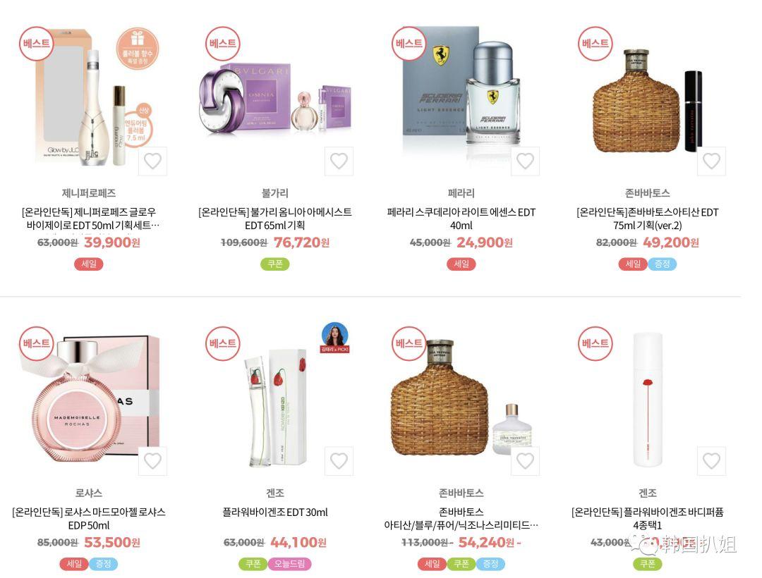 韩国双十一购物网站,韩国双十一买什么