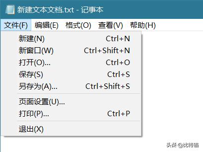 win10系统桌面旋转快捷键,win10系统截图快捷键ctrl加什么