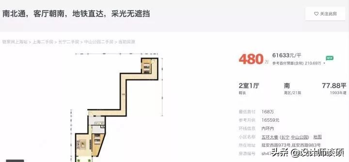 开发商为什么会设计奇葩户型,商品房为什么有那么多奇葩设计