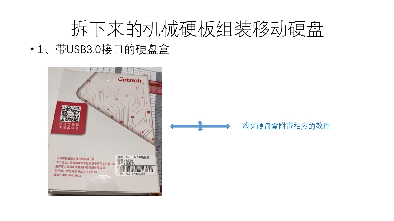 联想s435笔记本拆机硬盘,联想s435可以加装固态硬盘吗