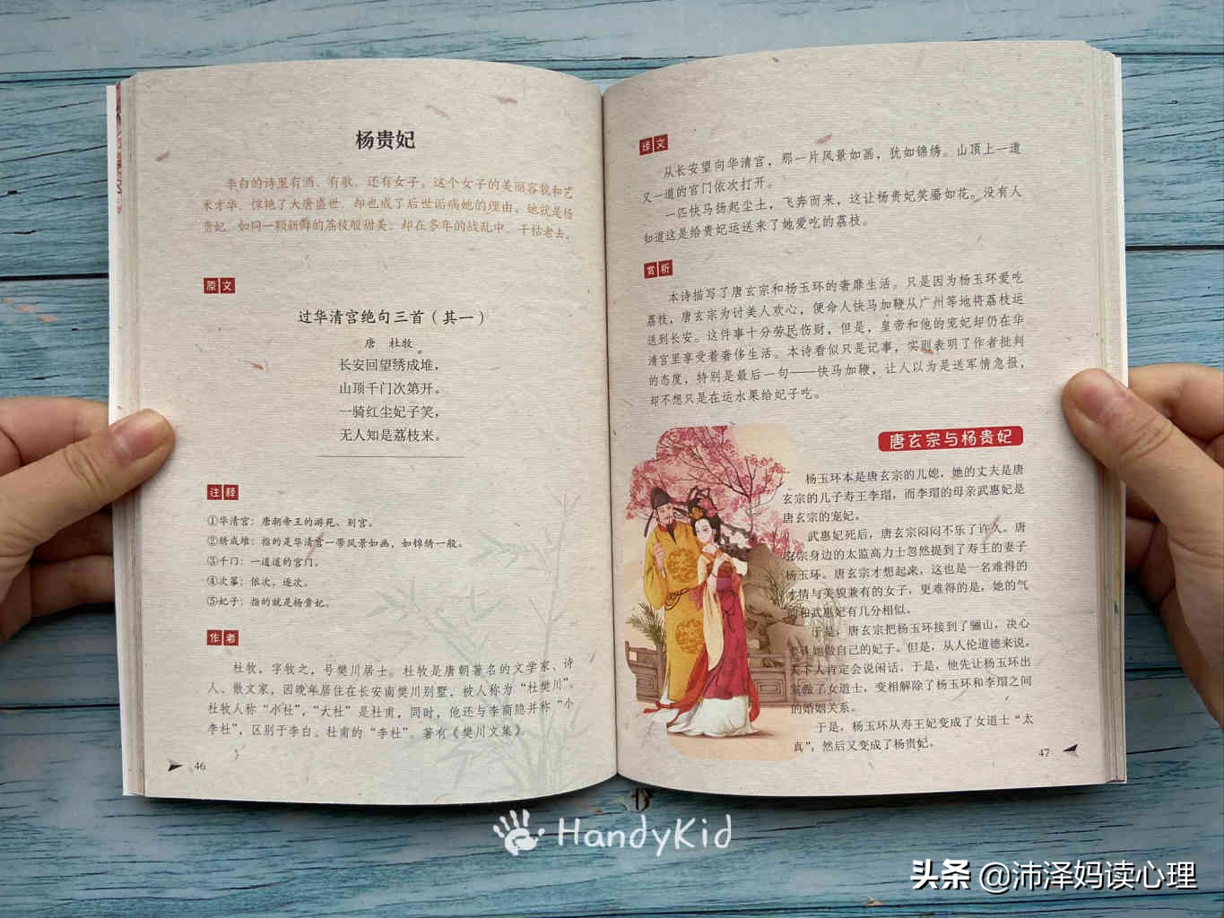 死记硬背记不住该怎么办,小时背过的古诗怎样才能记得更久