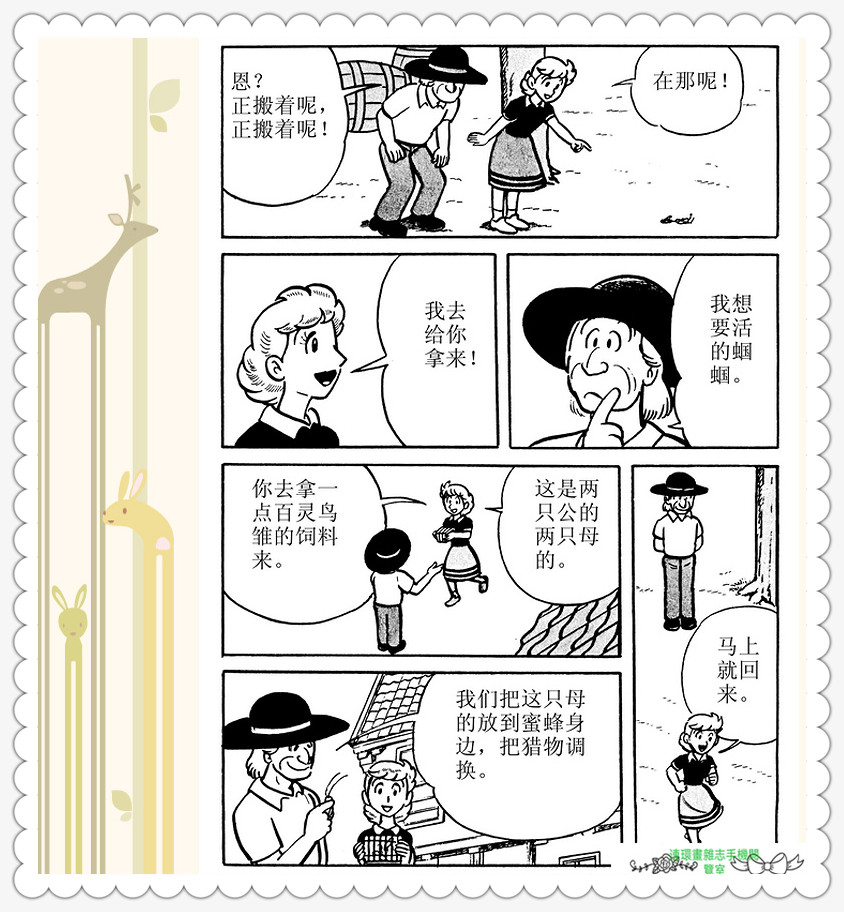 昆虫记法布尔正版全集,昆虫记法布尔阅读答案