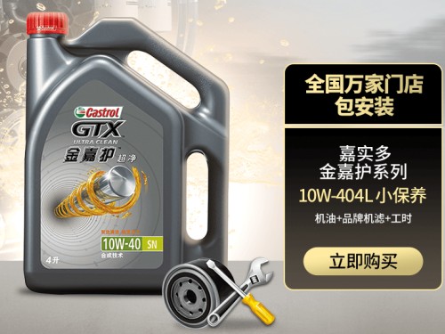 机油为什么不能随便卖,机油没品牌怎么卖