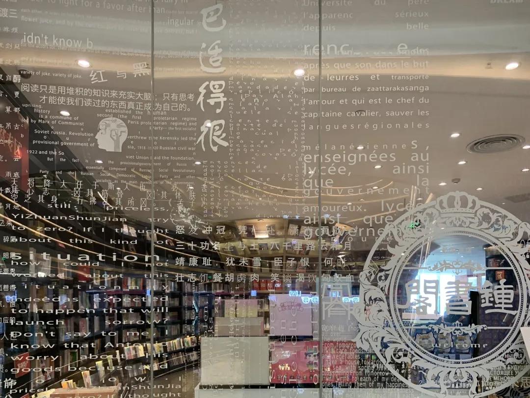 用阅读触摸成都｜在成都不能错过的10家书店（下）