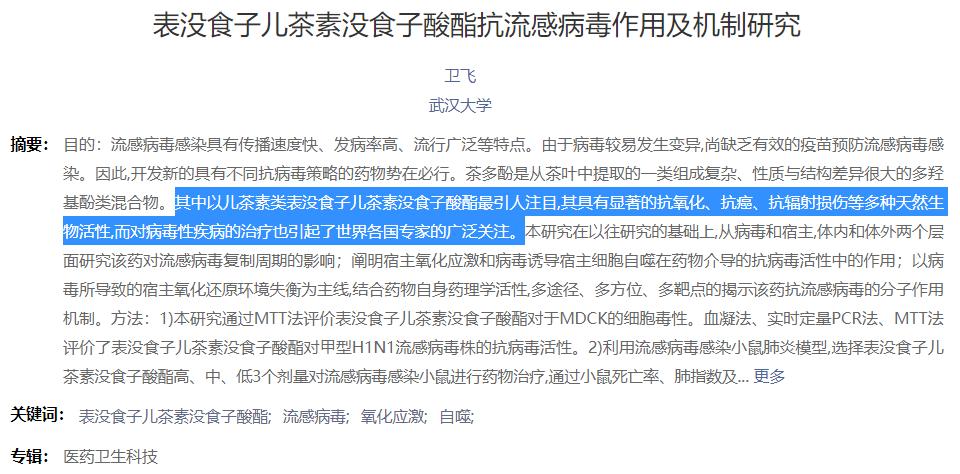 绿茶饮料伤肝脏吗,绿茶对肝有什么危害