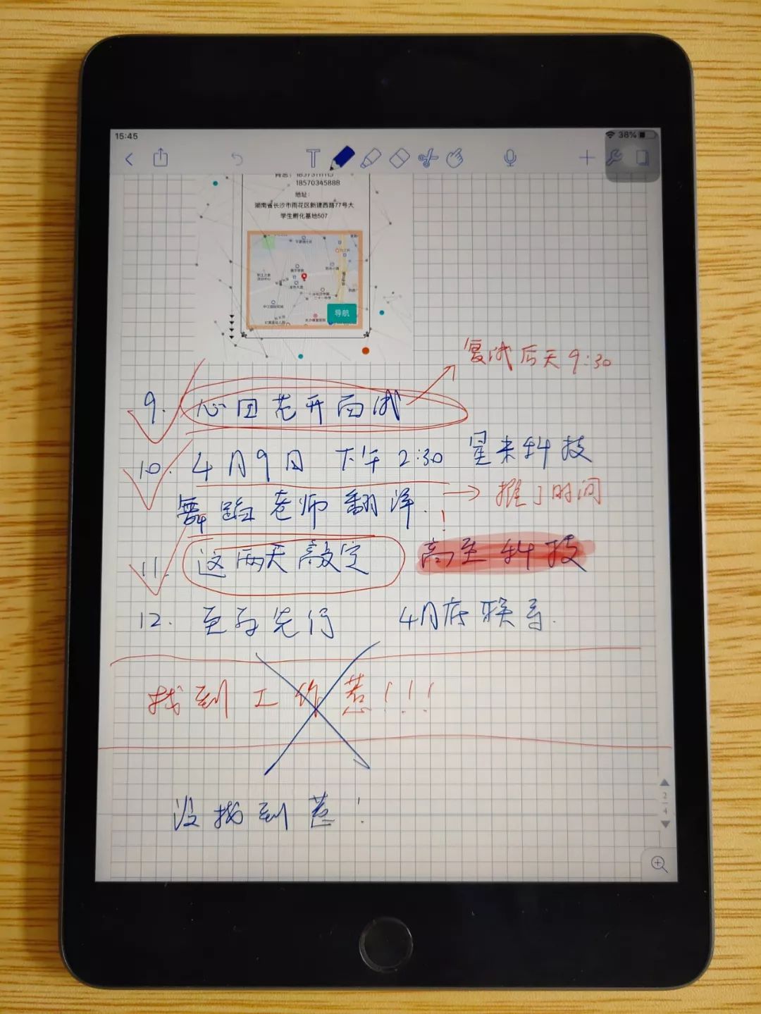 用ipadmini5玩原神怎么样,使用ipadmini5的感受