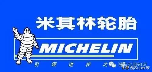 广西十大轮胎品牌排名榜,摩托车轮胎十大品牌排名