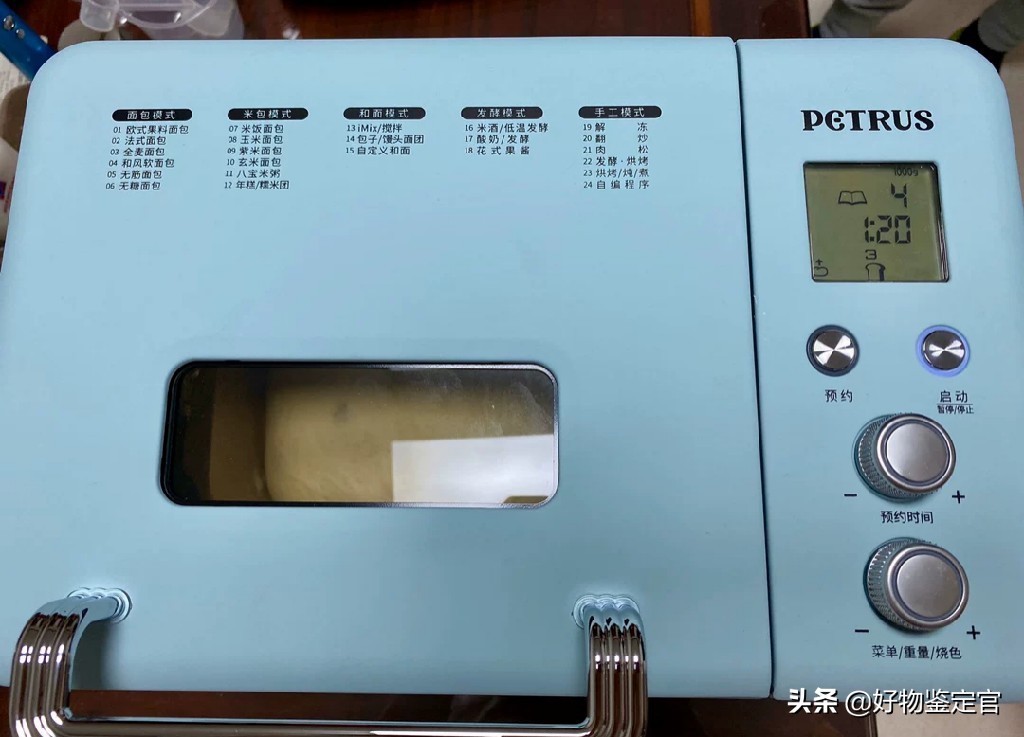 柏翠面包机面包松软有拉丝的诀窍,柏翠面包机揉披萨饼