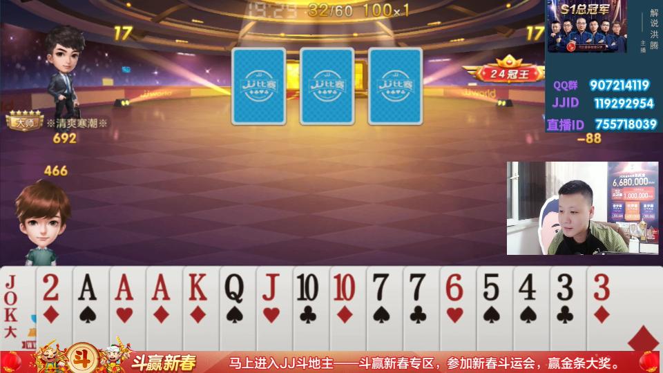 不洗牌斗地主技巧,斗地主训练营技巧