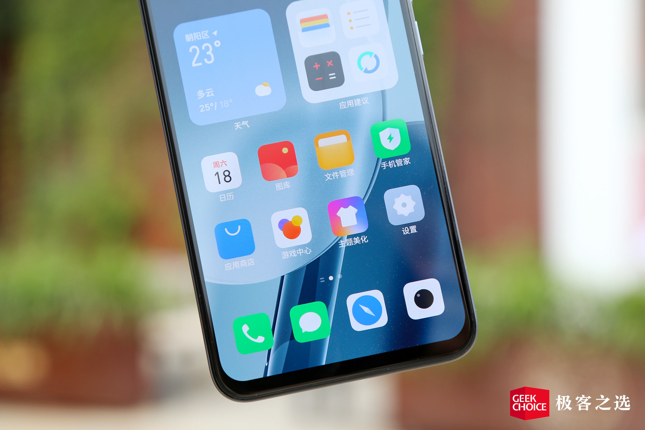 魅族18x屏幕深度评测,魅族18x处理器是残血版还是满血