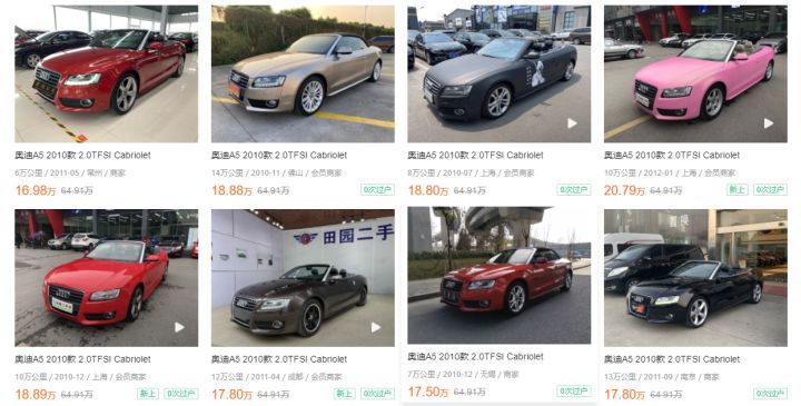 颠覆你传统认知的一款产品,新款奥迪a5敞篷入门级多少钱