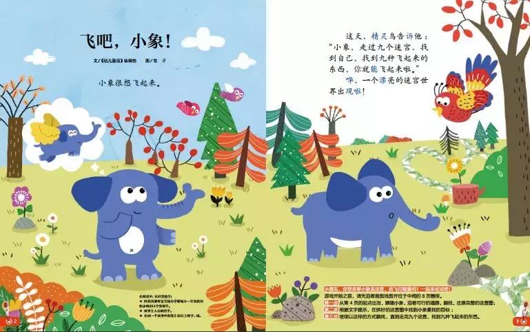 幼儿画报和嘟嘟熊画报哪个好,嘟嘟熊画报动画片