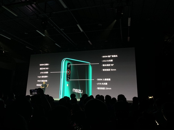 魅族2019年旗舰新品是哪款,魅族最值得入手的三款产品