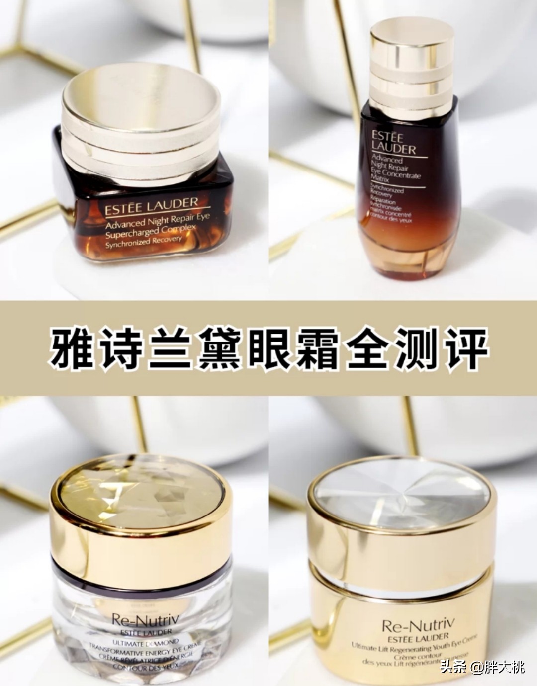 不知道买哪款眼霜好又实惠,眼霜不知道怎么选