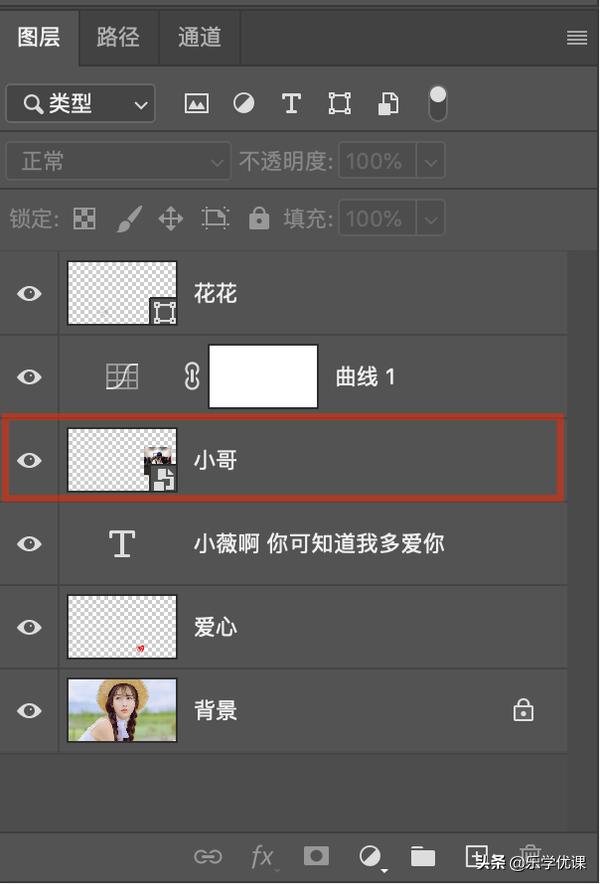 ps入门基本构造教程,ps入门教程图片合成