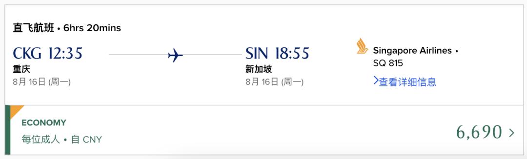 赴美国际航班最新信息,7-8月份全球38国直飞中国航班