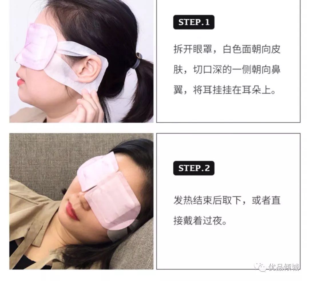 优品倾城｜小仙女日本药妆店买什么？