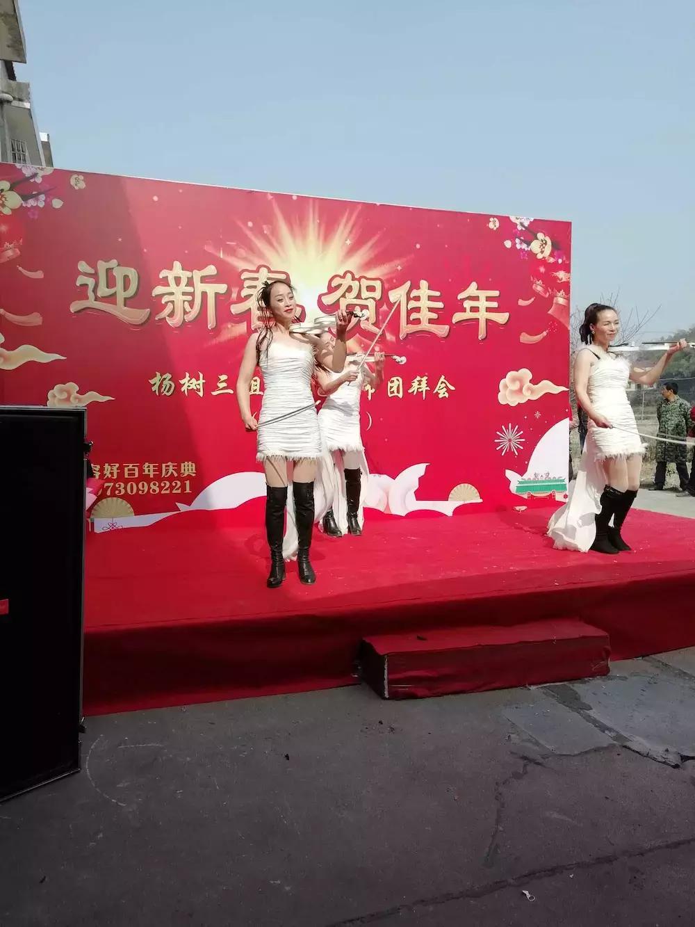 我筹备了村里有史以来第一场春节团拜会，连记者都吸引来了