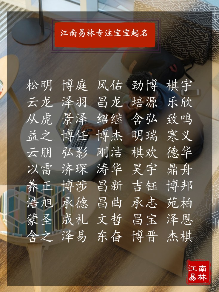 楚辞中清雅网名,楚辞中儒雅诗意女孩名字