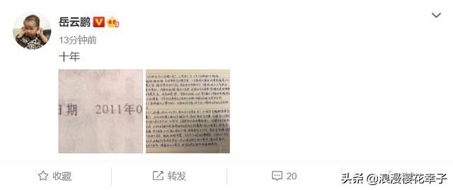 李湘晒全家福庆生,李湘豪宅内晒全家福