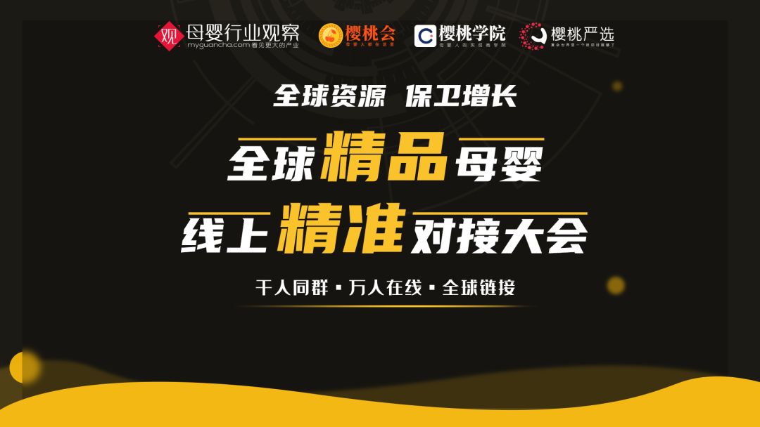 中亿孕婴店活动,中亿孕婴招商信息