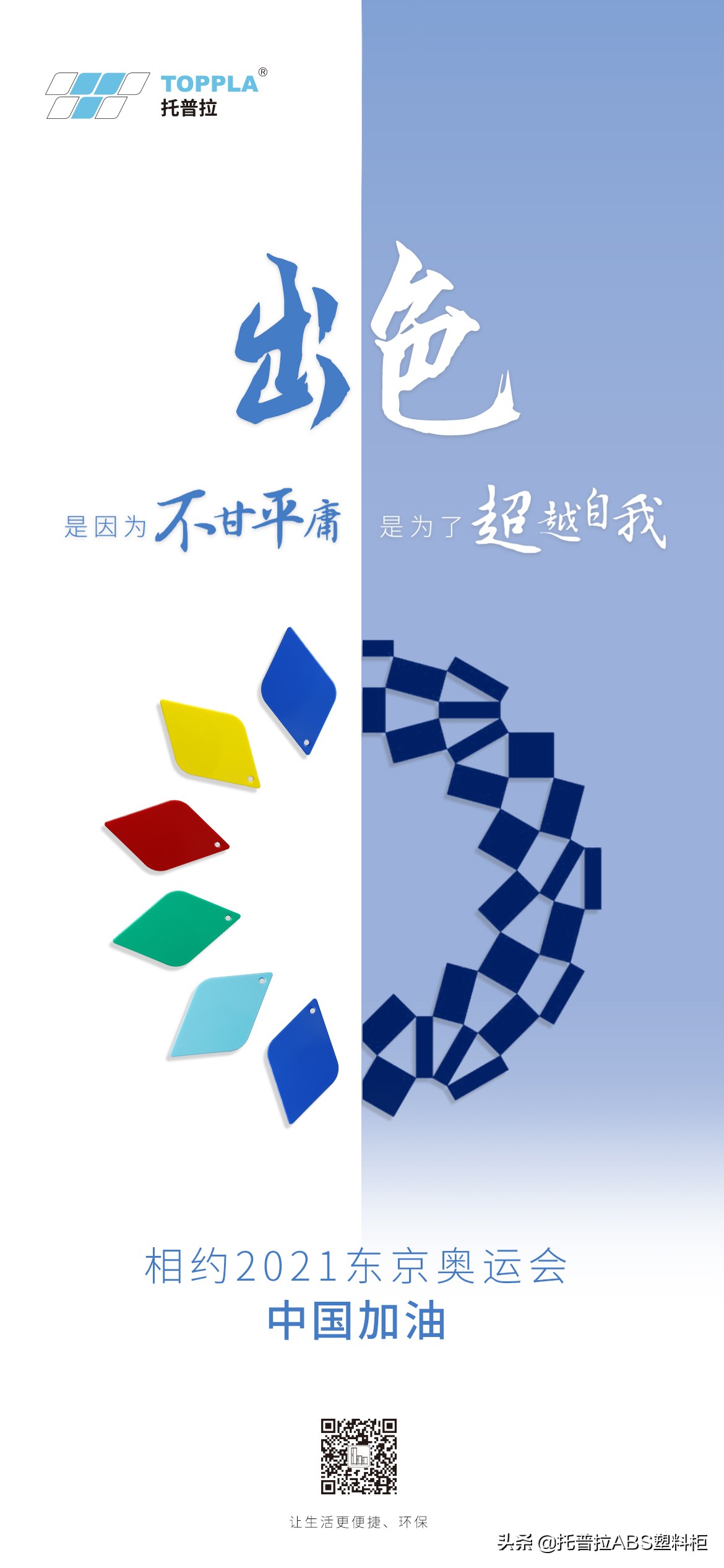 全塑储物柜,储物柜最新款2023高档储物柜