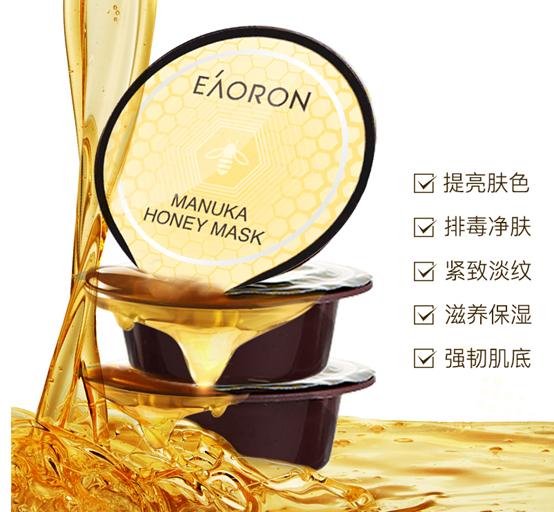 薇娅、朱正延、张馨予力荐澳洲EAORON蜂毒面膜敷完嫩回初恋肌