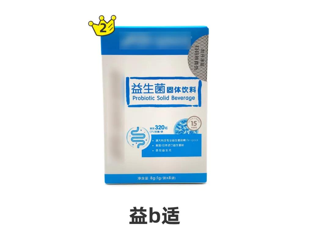 益生菌酸奶哪种含糖哪种不含糖,各种益生菌的测评