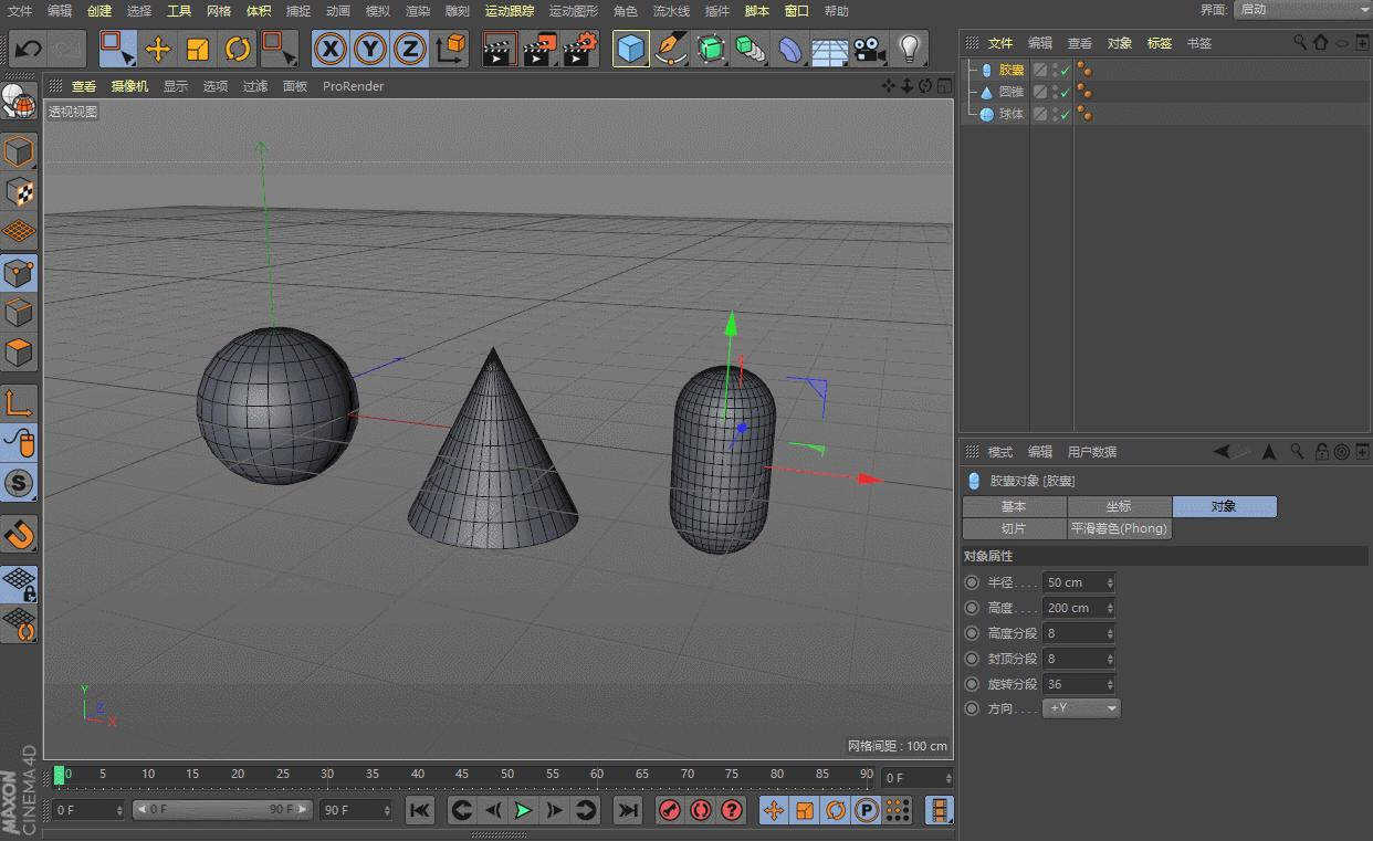 c4d变形器动画转换成关键帧动画,c4d动画如何转成顶点动画