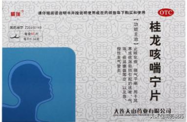13种用于慢性支气管炎中成药，改善咳、痰、喘，值得收藏