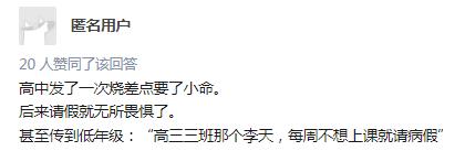 你用过哪些奇葩请假理由,奇葩请假理由完整版