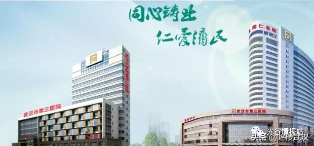 光谷中心医院规划,光谷即将开建的医院