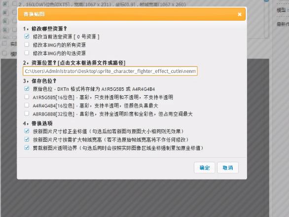 dnf表情包自己随便弄吗,dnf表情包套装