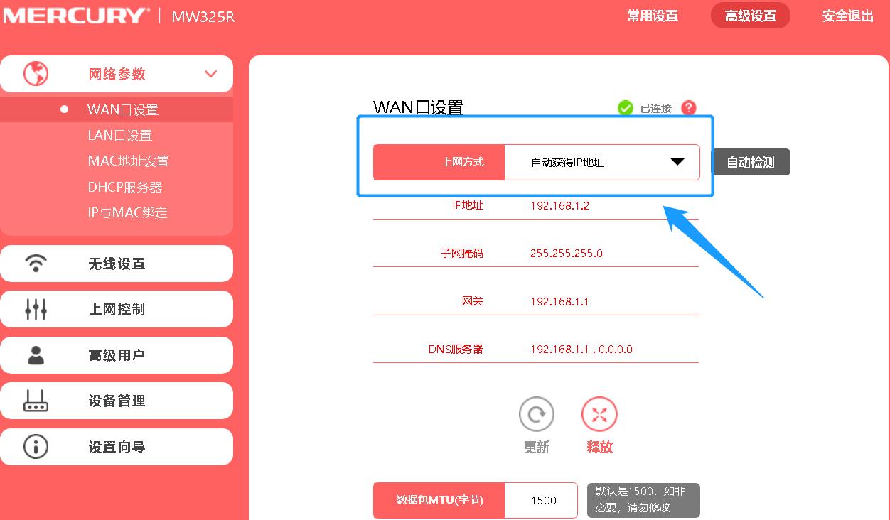 一台路由器怎么连接第二台路由器,路由器接第二个路由器插哪个口