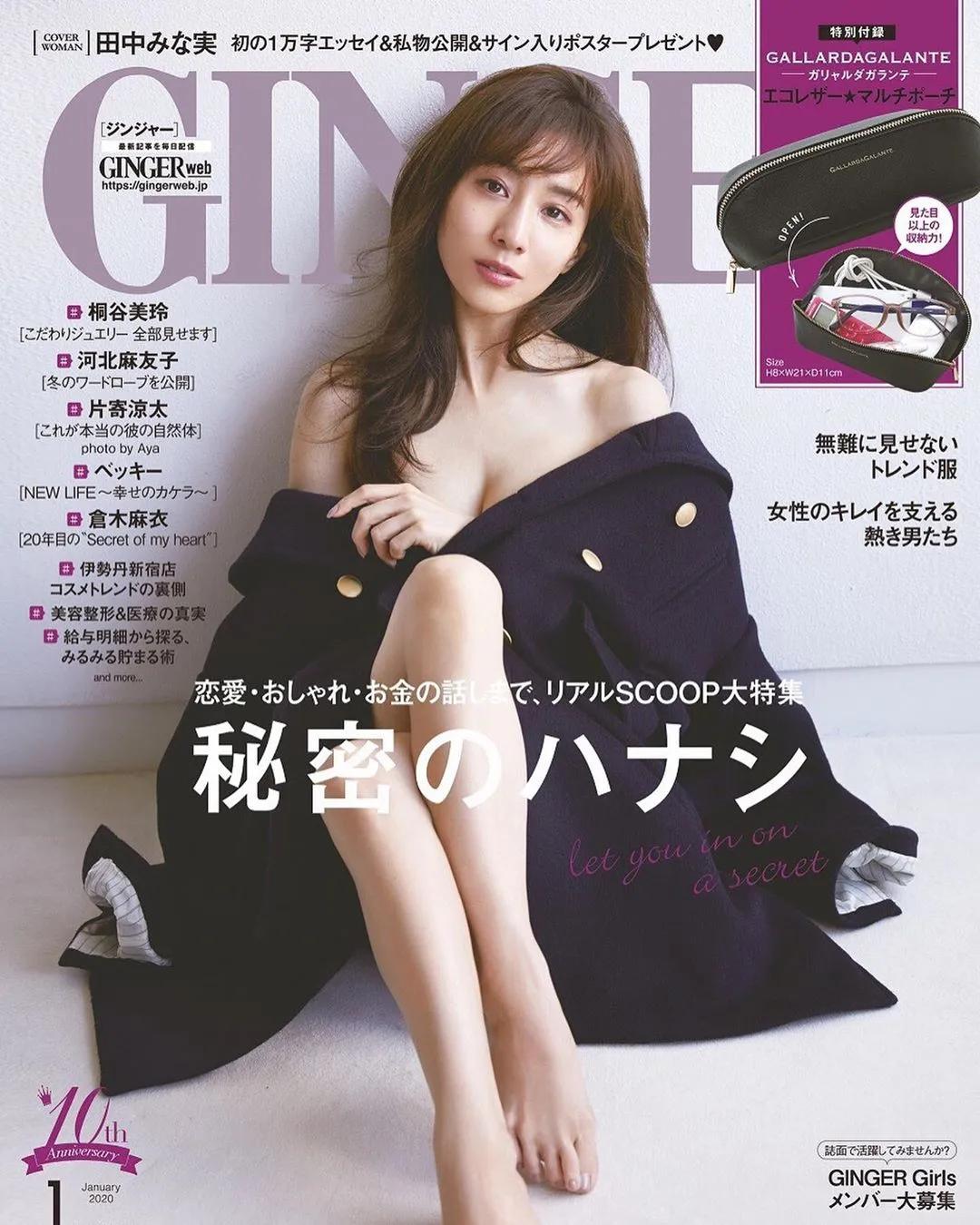 日本综艺心机男,日本心机男综艺