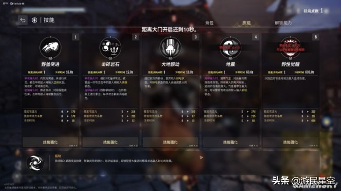 猎人竞技场传奇破防,猎人竞技场传奇2022