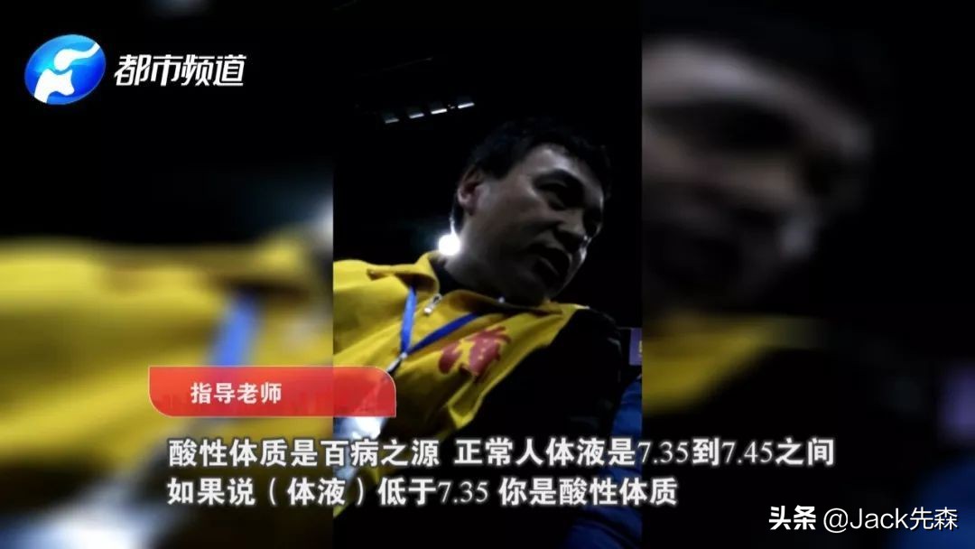 权健是诈骗还是传销,权健公司如何坐实传销