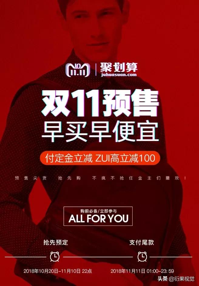 电商设计技巧,二类电商运营技巧