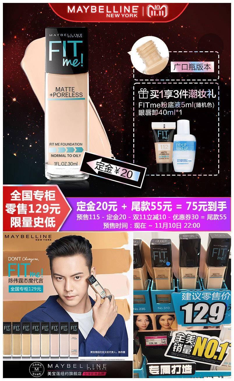 双11倒计时第一天视频,双11直播考试答案