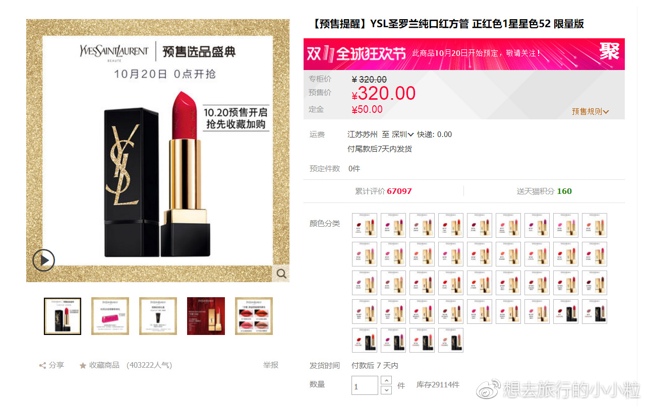 大牌护肤品双十一和专柜哪个便宜,双十一必买清单大牌美妆