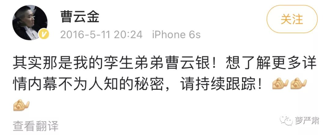 曹云金和妻子离婚的原因,曹云金和前妻离婚